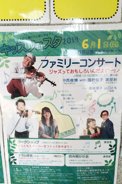 20140601007.JPG