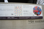 DSC05510.JPG