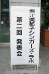 m001.JPG
